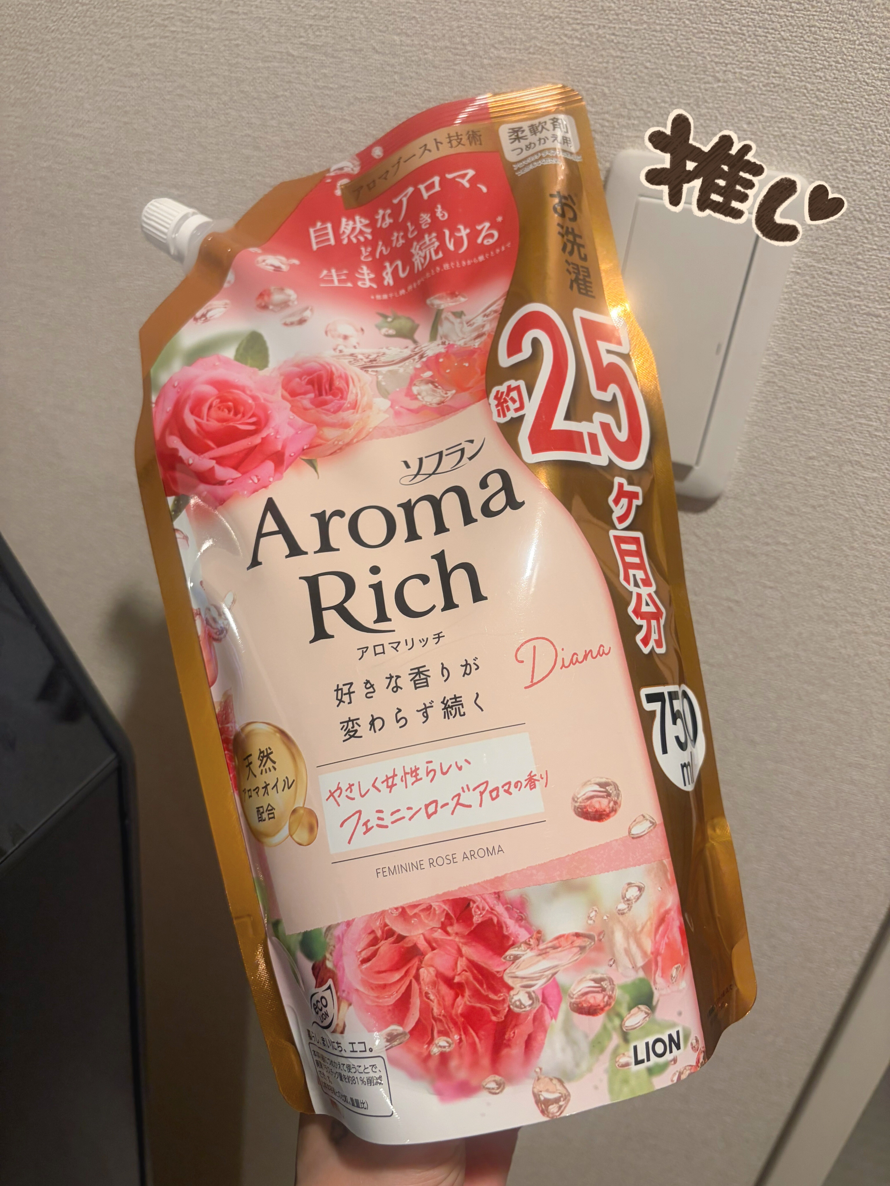 アロマリッチ ダイアナ/ソフラン/柔軟剤を使ったクチコミ（1枚目）