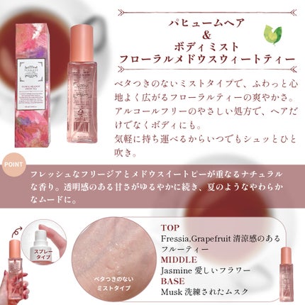 パフュームボディローション リリィムスクホワイトティー/TEABLESS/ボディローションを使ったクチコミ(3枚目)