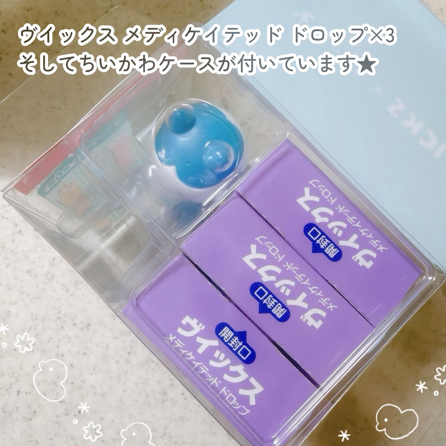ヴイックス メディケイテッド ドロップ/大正製薬/その他を使ったクチコミ(2枚目)