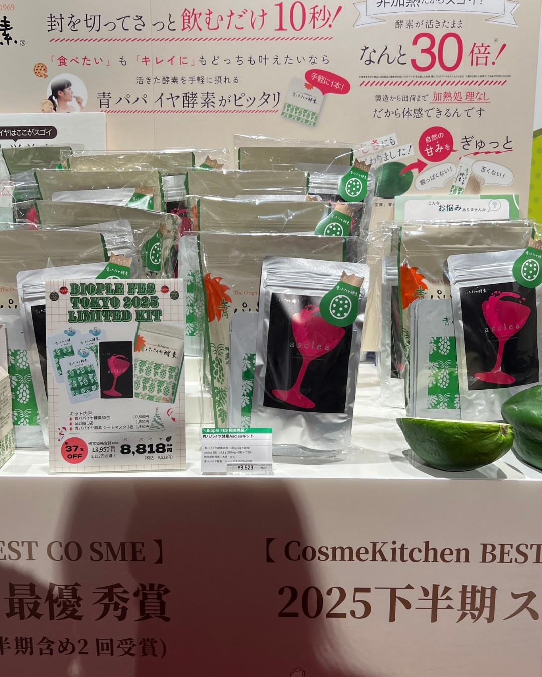 を使ったクチコミ（3枚目）