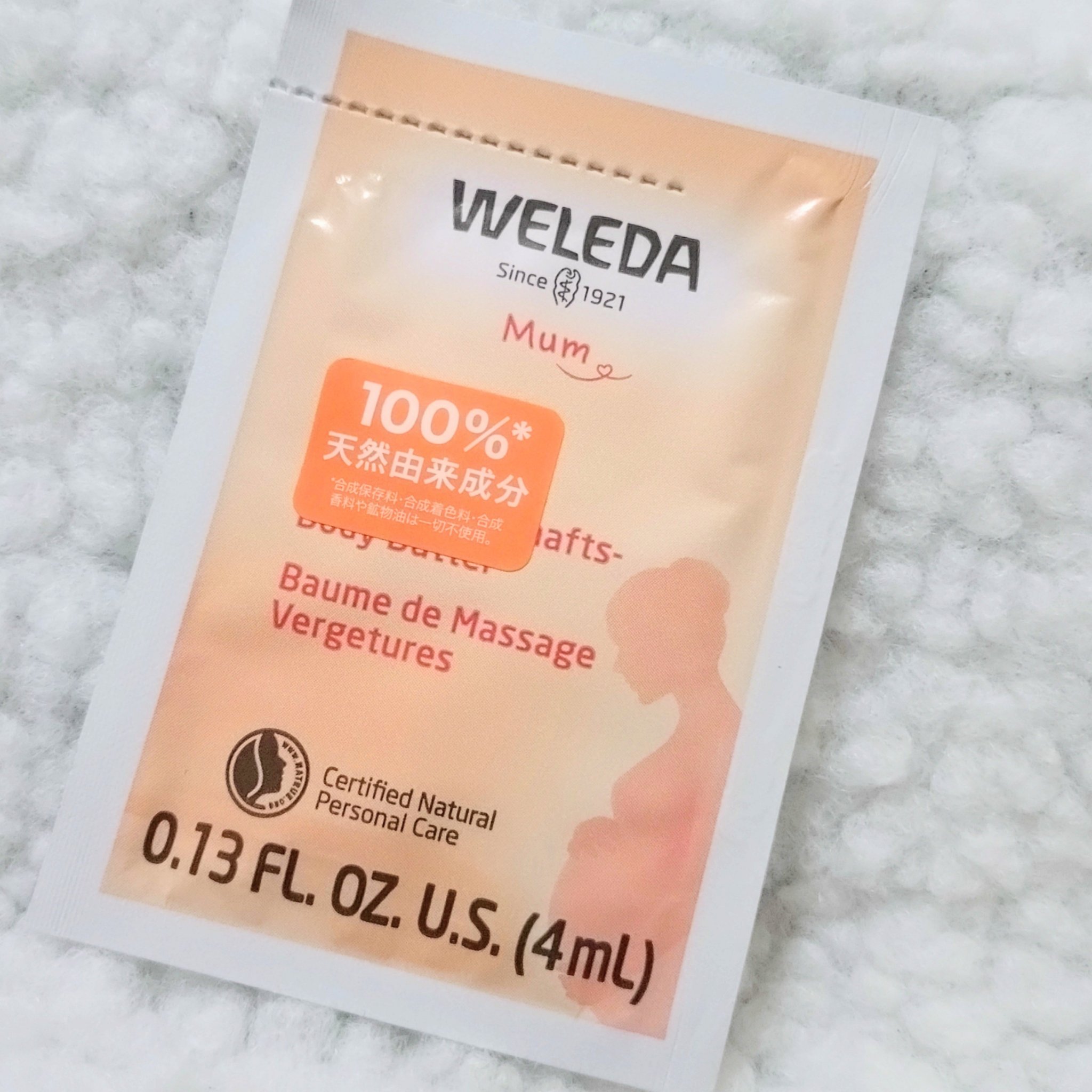 私は妊娠していないんですが、お尻に肉割れがあるのでお尻に塗ってみました！
硬すぎないけれどこっくりしたクリームです。
ヴェレダ特有のハーブ系の香りもいいし、重すぎない使用感ながらも、しっとりするのがいいですね！

 #わたしに贈る癒し美容 