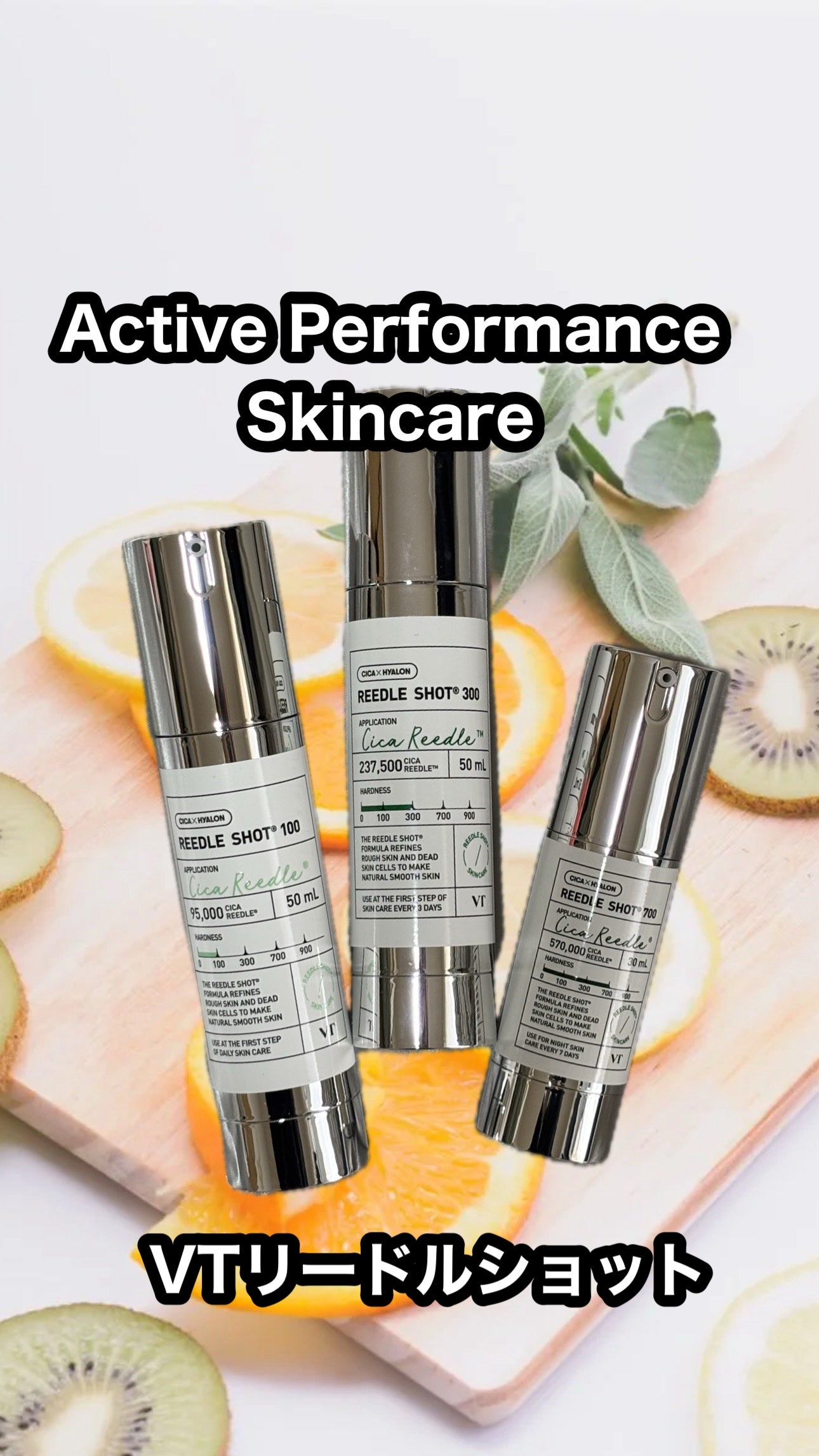 リードルショット100/VT/美容液を使ったクチコミ(1枚目)