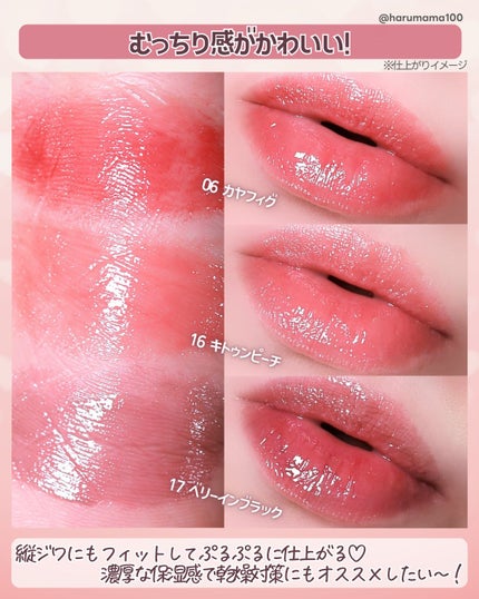 グラスティングメルティングバーム/rom&nd/リップバームを使ったクチコミ(5枚目)