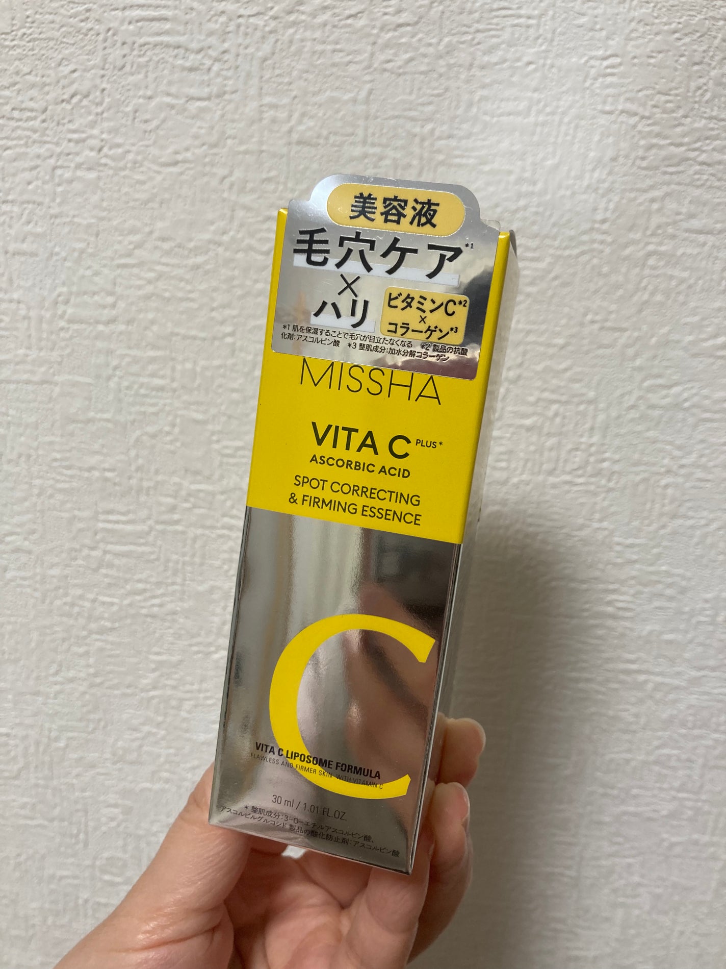 ビューティーチャージ ナイトスペリア/アトリックス/ハンドクリームを使ったクチコミ(5枚目)