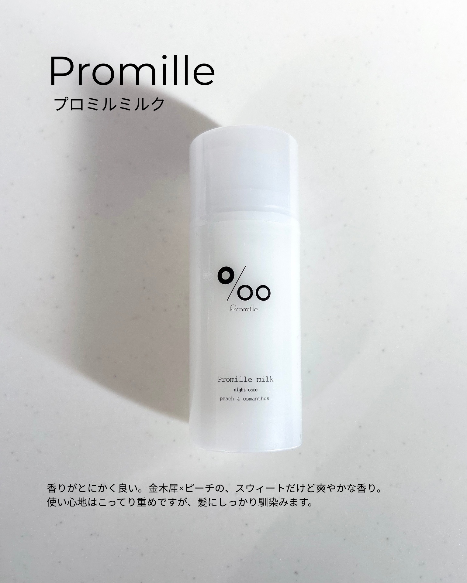 プロポリンス 1000mL/プロポリンス/マウスウォッシュ・スプレーを使ったクチコミ（3枚目）