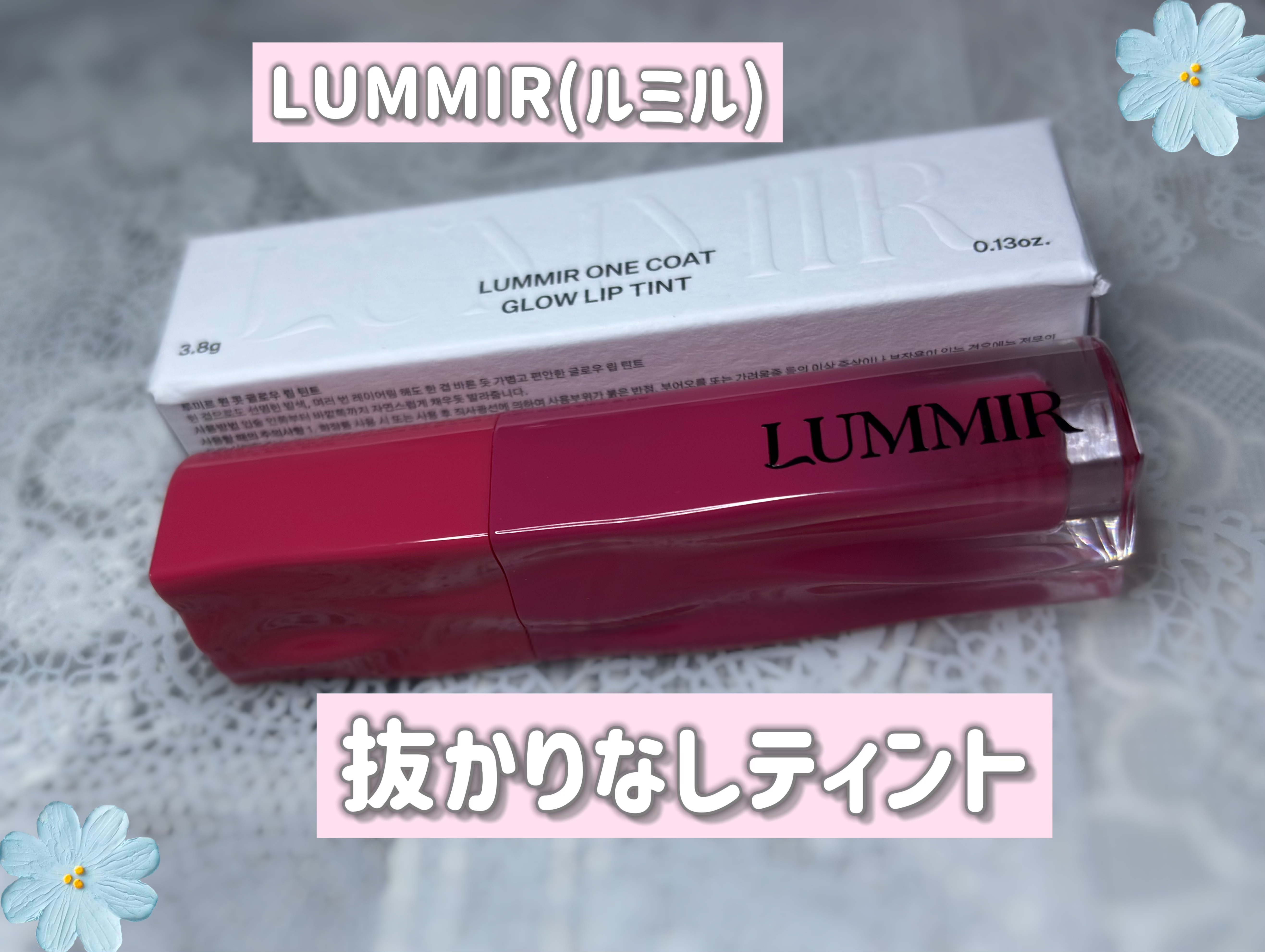 ONE COAT グロウティント/Lummir/リップティントを使ったクチコミ（2枚目）