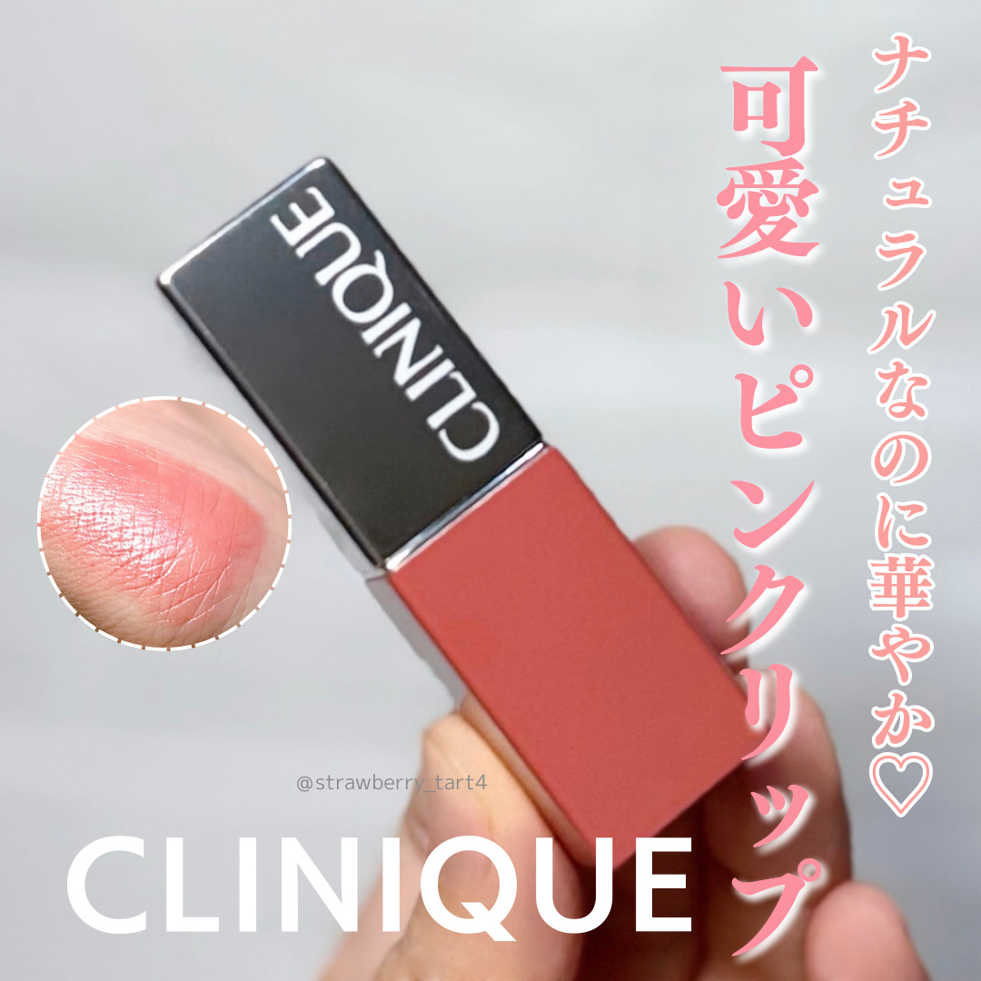 クリニーク ポップ/CLINIQUE/口紅を使ったクチコミ（1枚目）