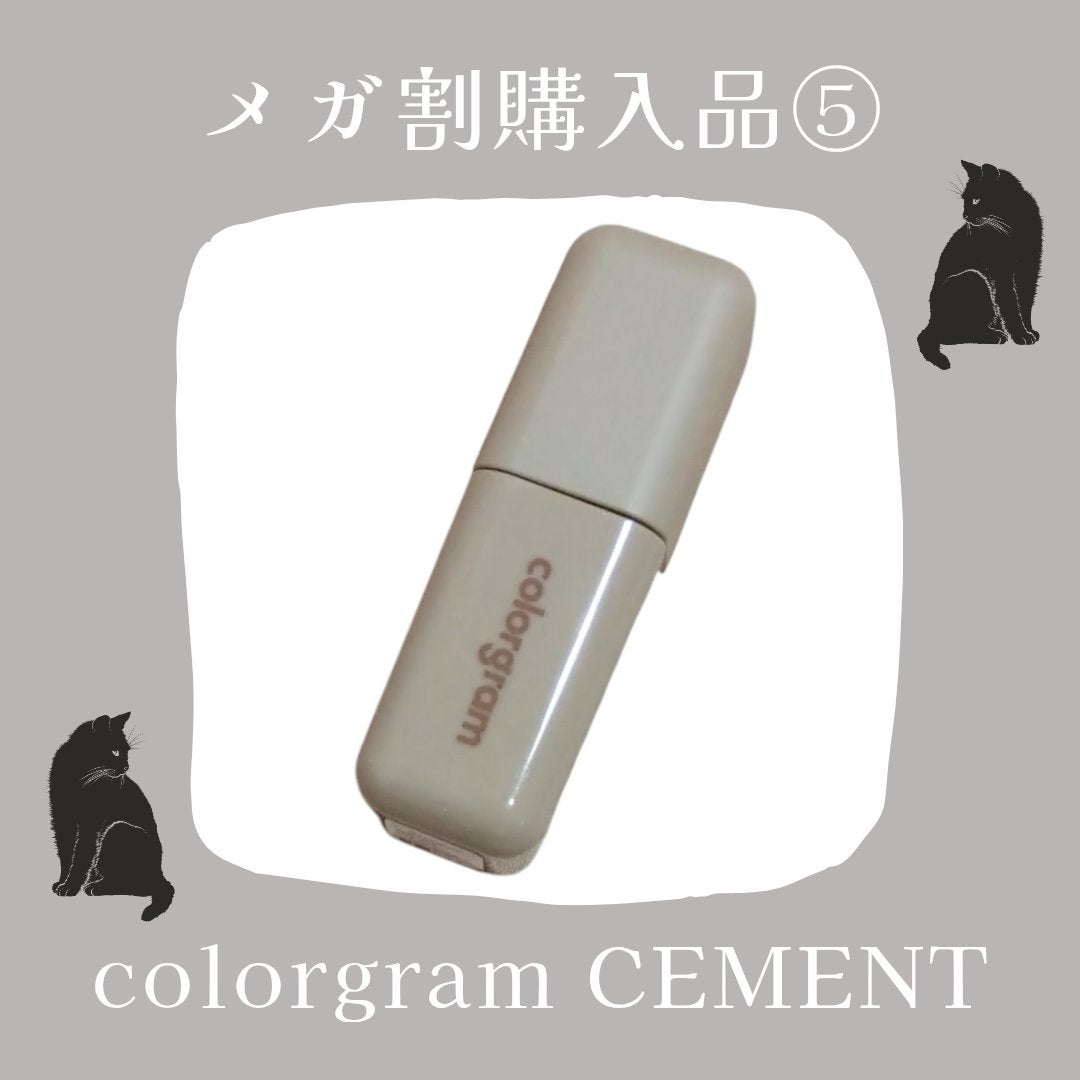 ギークヌードカラーカバーティント/Colorgram/リップティントを使ったクチコミ(1枚目)