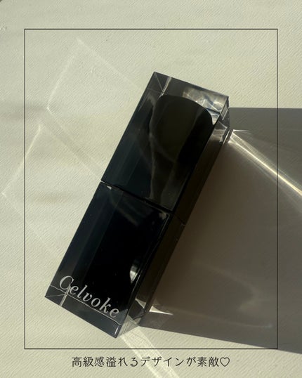 セルヴォーク ルージュ オー ミューテッドグロウ/Celvoke/口紅を使ったクチコミ(4枚目)