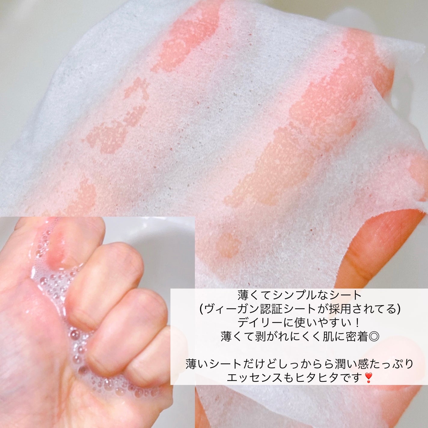 グリーンティーシード ヒアルロン デイリー マスク/innisfree/シートマスク・パックを使ったクチコミ(4枚目)