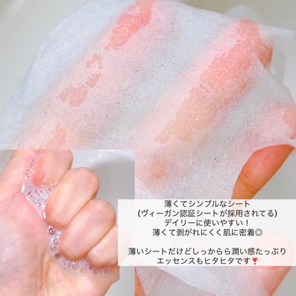 グリーンティーシード ヒアルロン デイリー マスク/innisfree/シートマスク・パックを使ったクチコミ(4枚目)