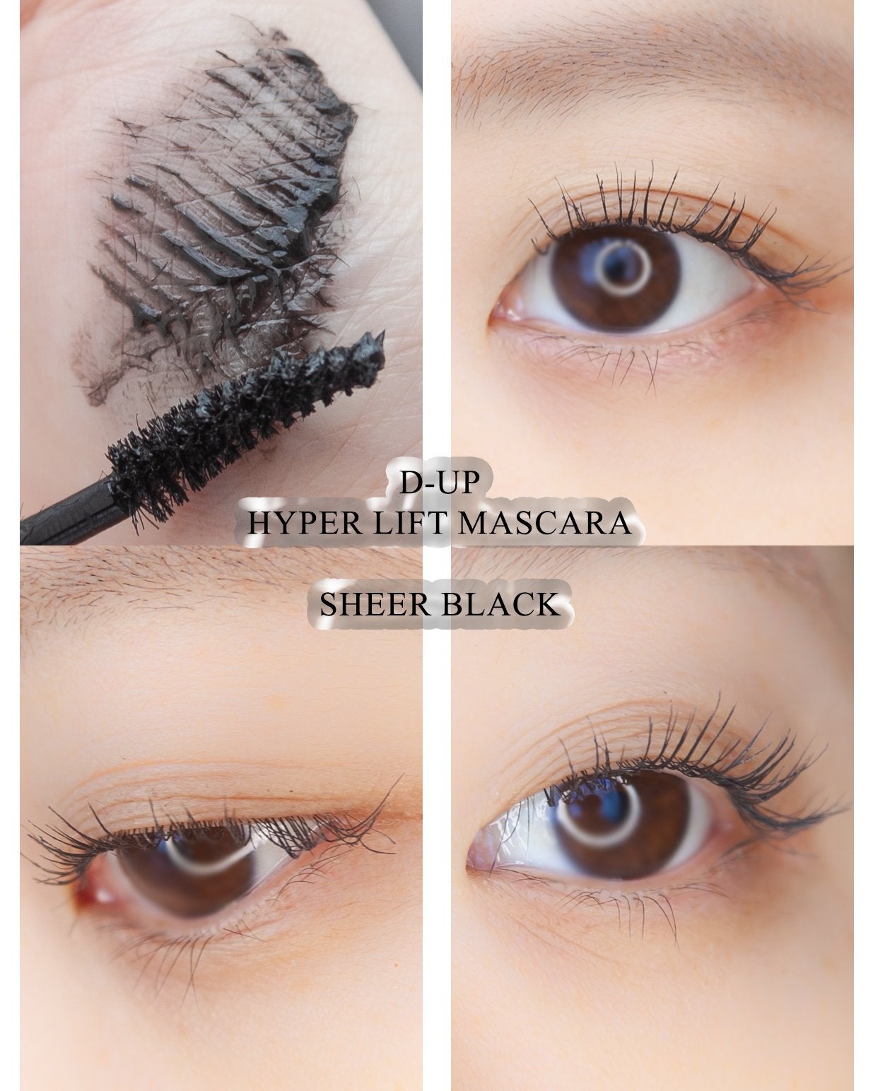 ハイパーリフトマスカラ/D-UP/マスカラを使ったクチコミ(3枚目)