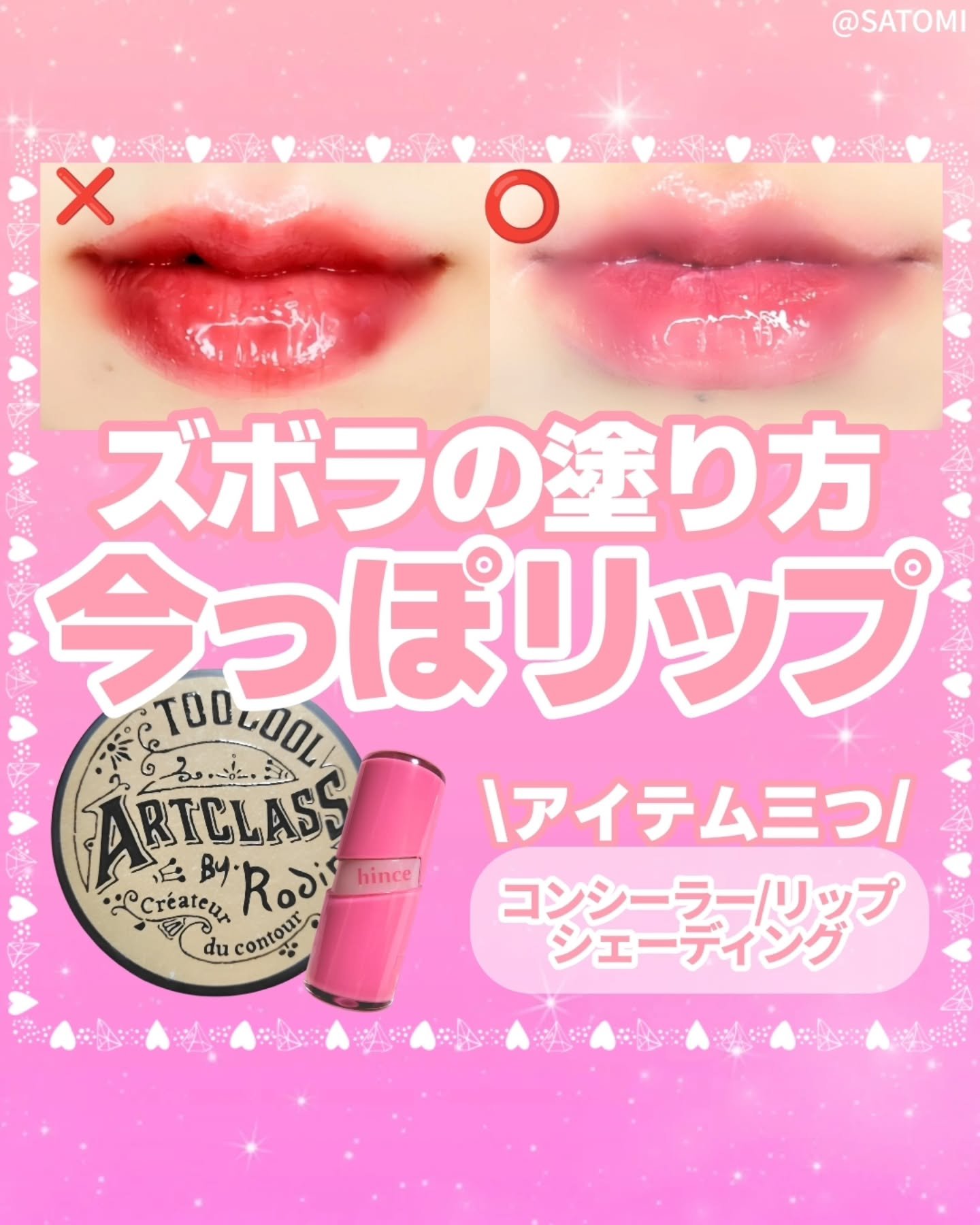 アートクラスバイロダン シェーディング/too cool for school/シェーディングを使ったクチコミ（1枚目）