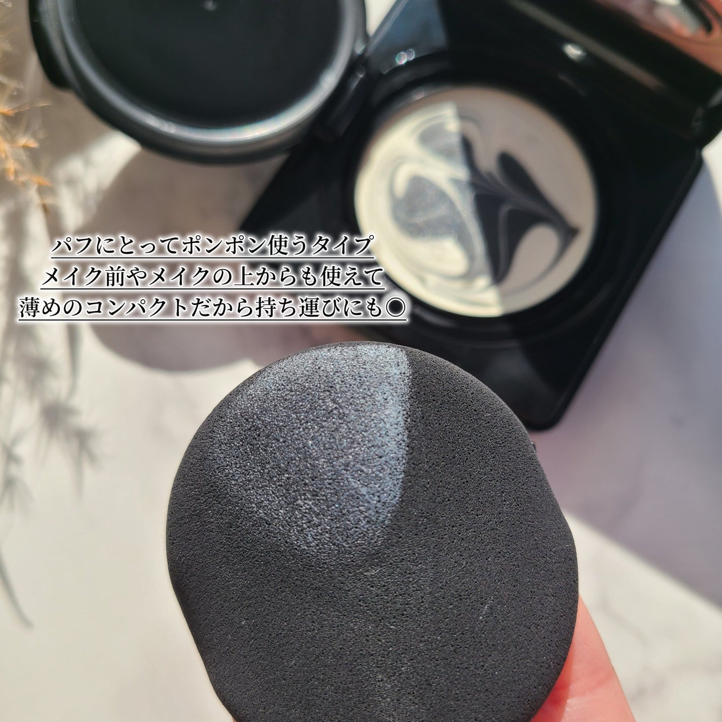 ソワン ノワール UV コンパクト/GIVENCHY/日焼け止めローションを使ったクチコミ(3枚目)