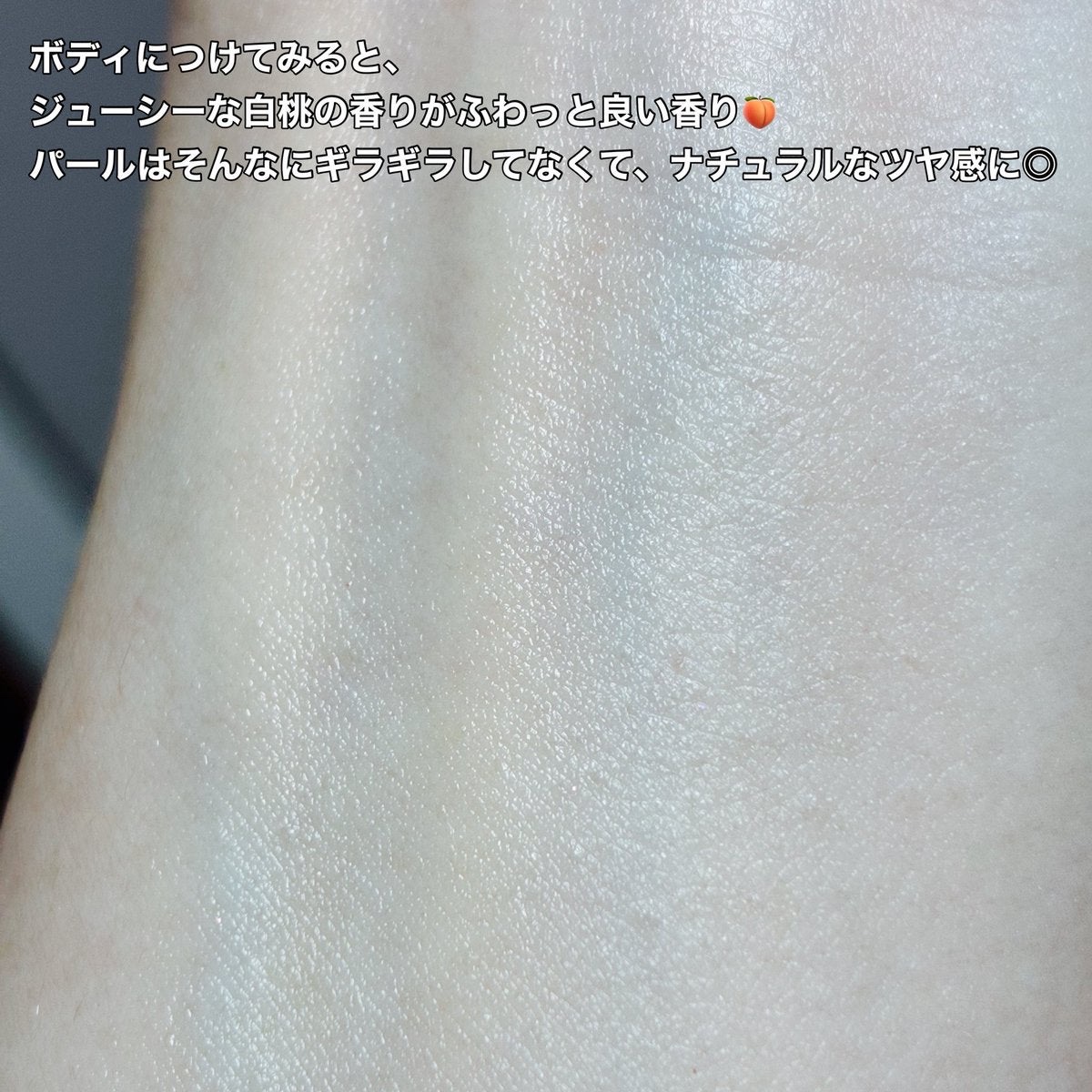 スノーミストワイルドピーチ/GROWUS/ボディローションを使ったクチコミ（3枚目）