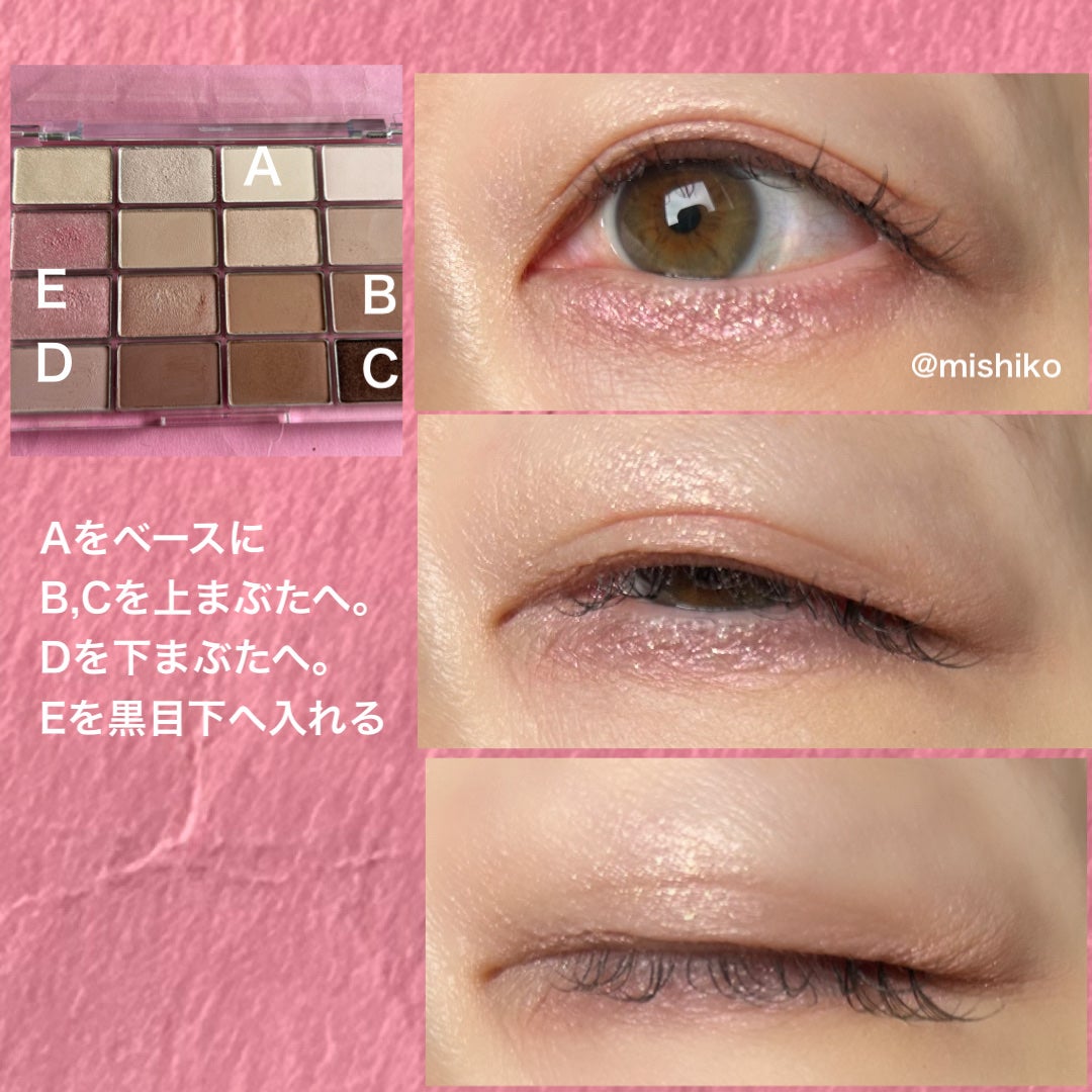 ソフトブラーリングアイパレット/wakemake/アイシャドウパレットを使ったクチコミ(4枚目)