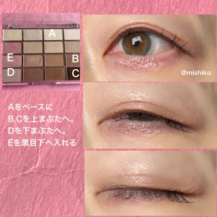 ソフトブラーリングアイパレット/wakemake/アイシャドウパレットを使ったクチコミ(4枚目)