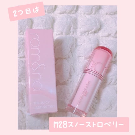 ジューシーラスティングティントミニ/rom&nd/リップティントを使ったクチコミ(4枚目)