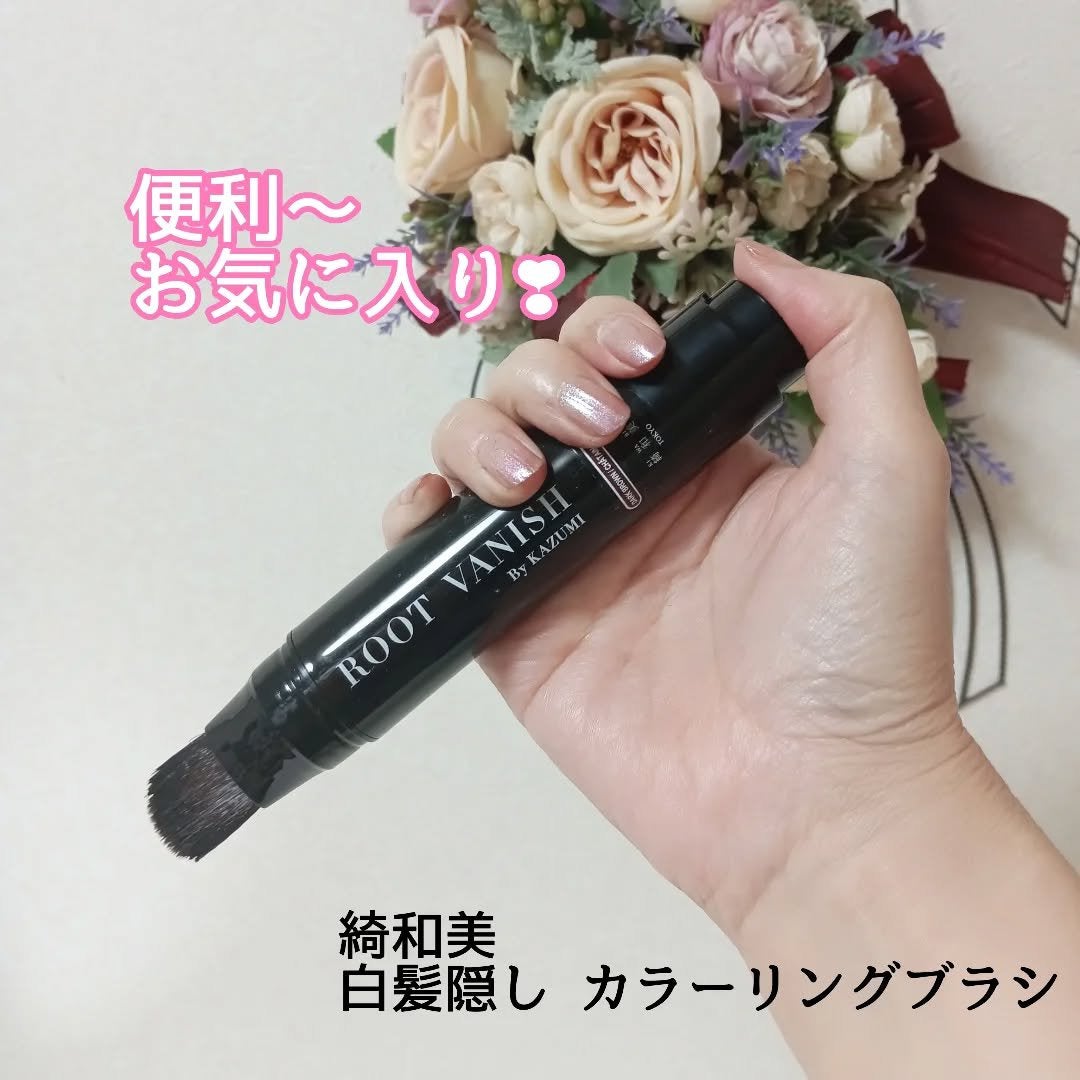 ROOT VANISH 白髪染めカラーシャンプー/ トリートメント/綺和美/市販シャンプーを使ったクチコミ(5枚目)