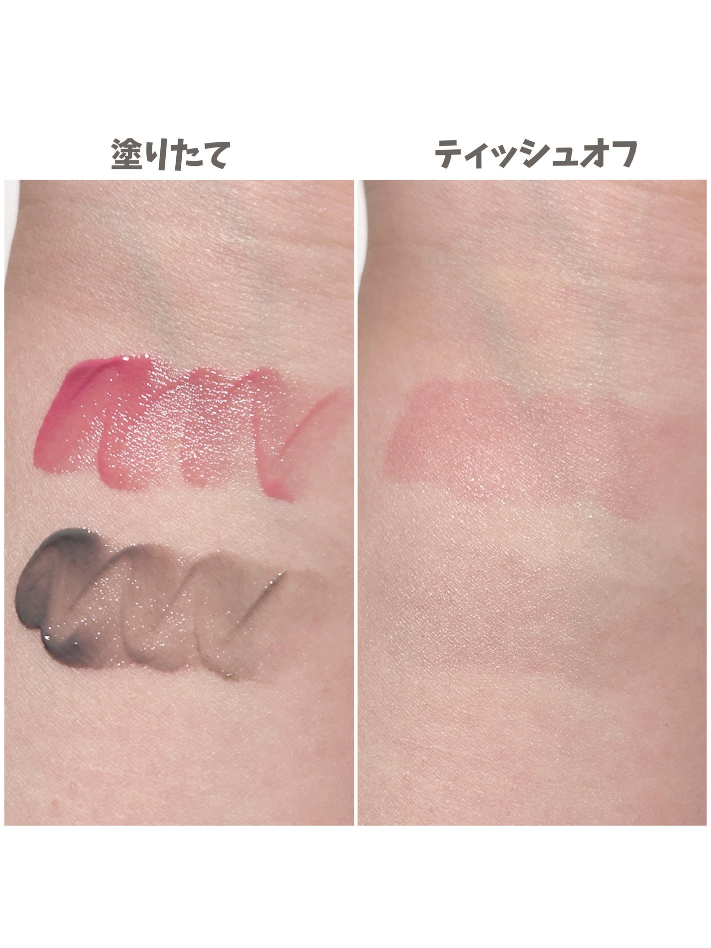 ザ ジューシーラスティングティント/rom&nd/リップティントを使ったクチコミ(2枚目)