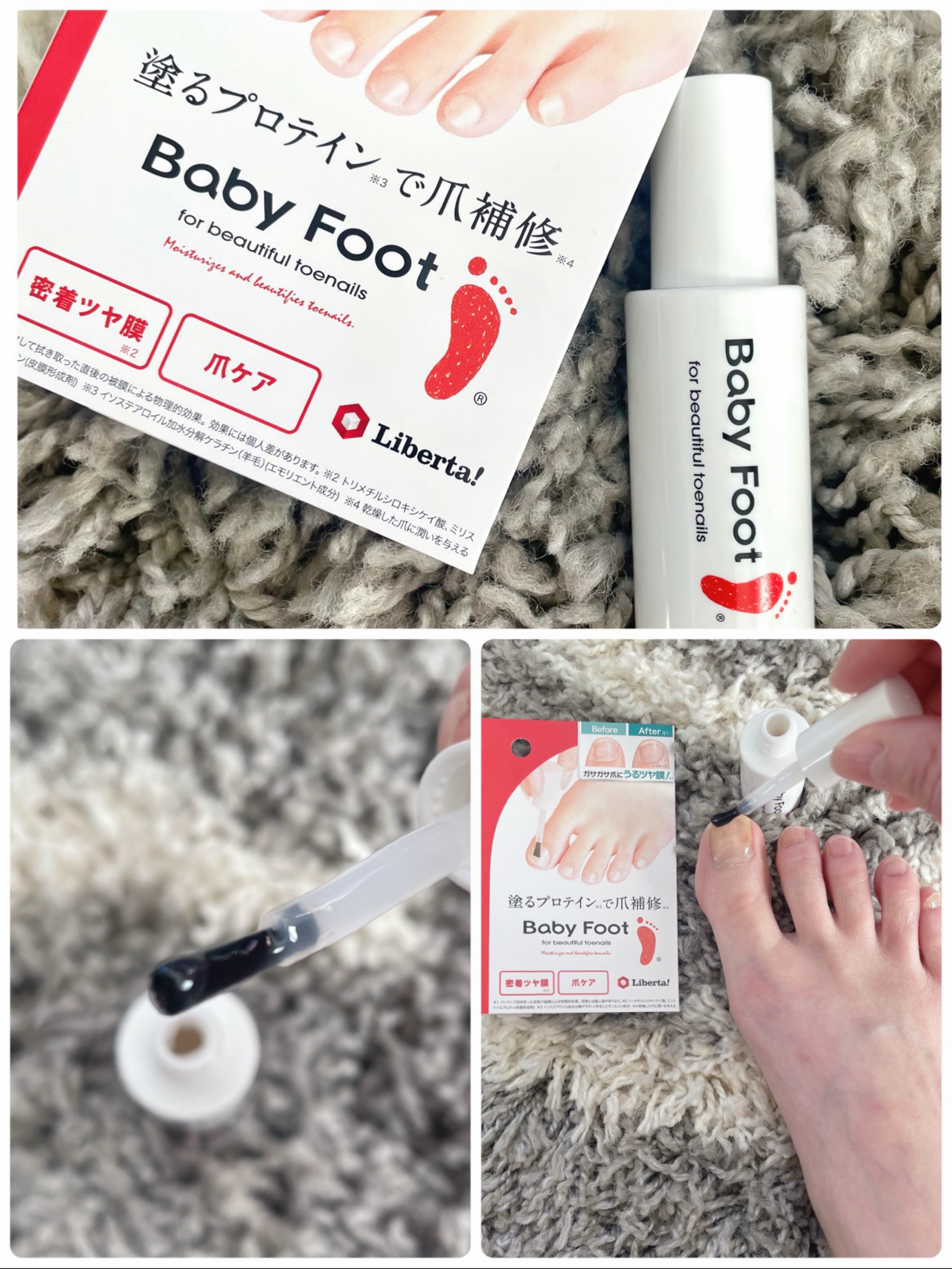 ベビーフット 足爪プロティンパック/ベビーフット/レッグ・フットケアを使ったクチコミ（3枚目）