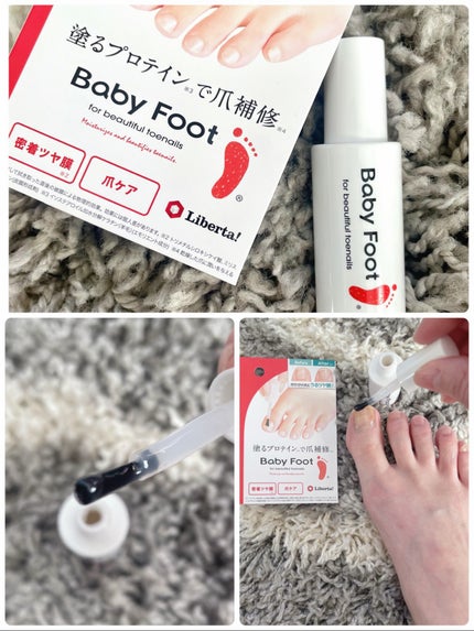 ベビーフット 足爪プロティンパック/ベビーフット/レッグ・フットケアを使ったクチコミ(3枚目)