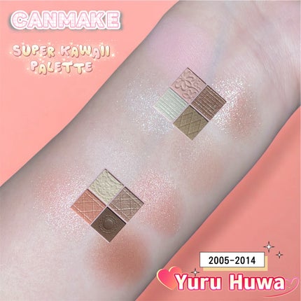 スーパーかわいい!パレット/キャンメイク/アイシャドウを使ったクチコミ(8枚目)