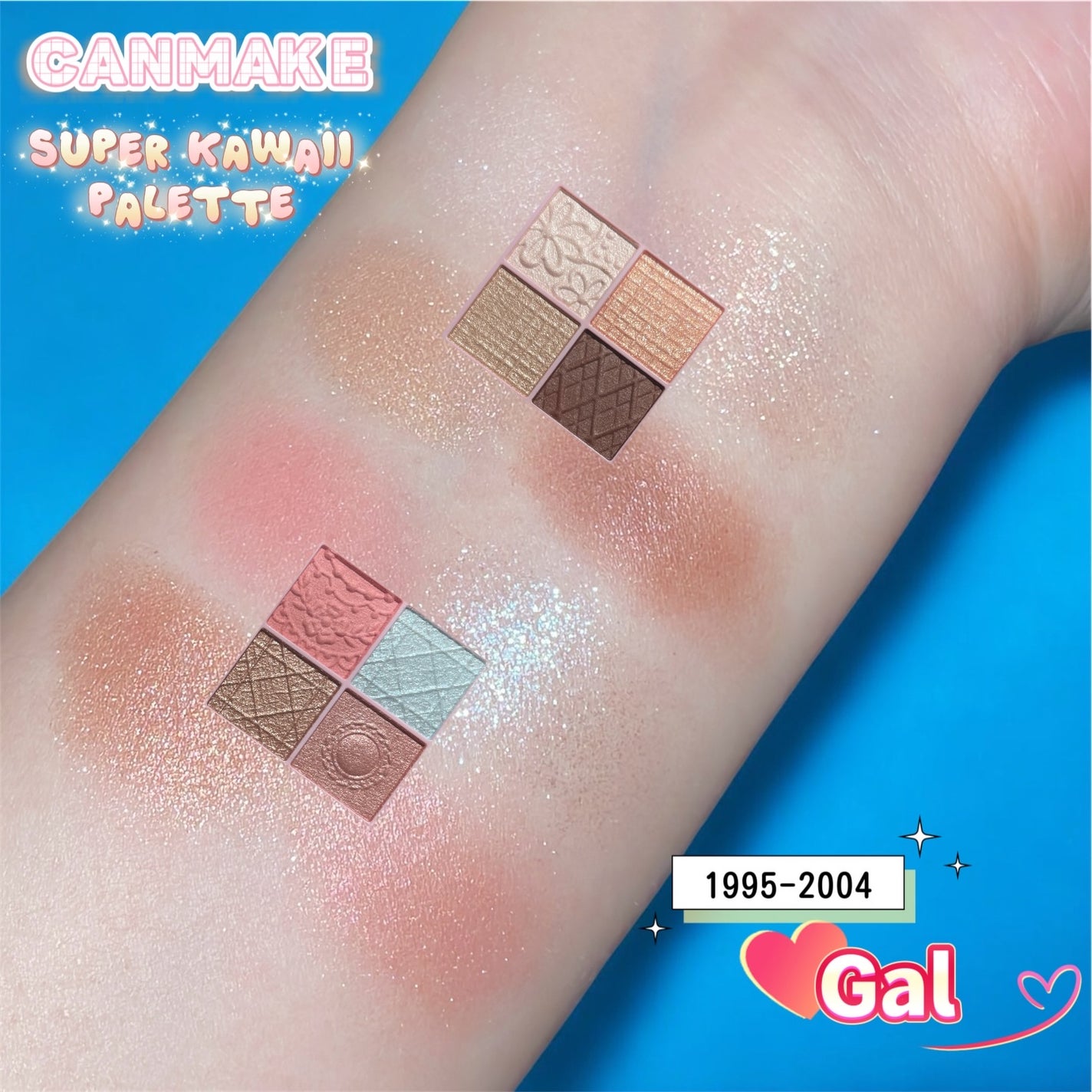 スーパーかわいい!パレット/キャンメイク/アイシャドウを使ったクチコミ(7枚目)