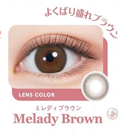 melady 1day/melady/ワンデー(1DAY)カラコンを使ったクチコミ(3枚目)