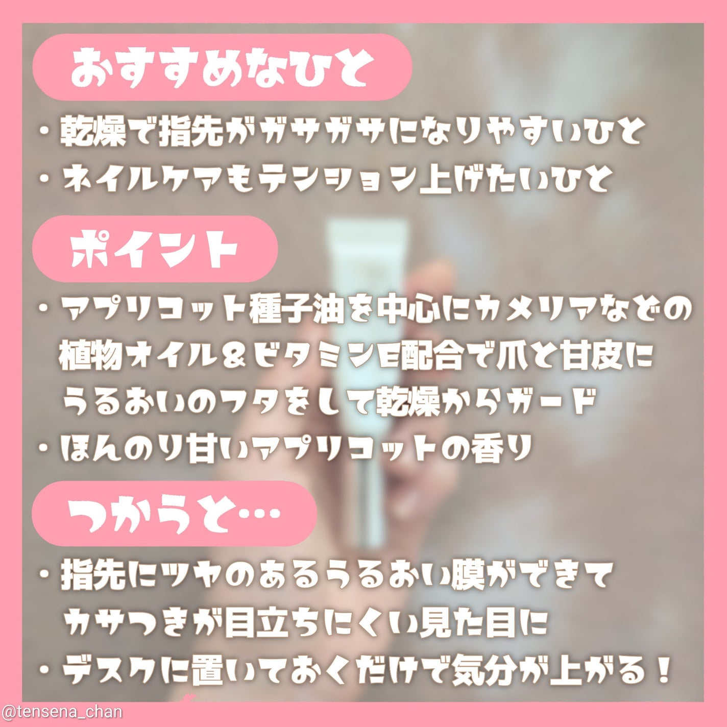 セラム ネイル オイル アブリコ/Dior/ネイルオイル・トリートメントを使ったクチコミ(3枚目)