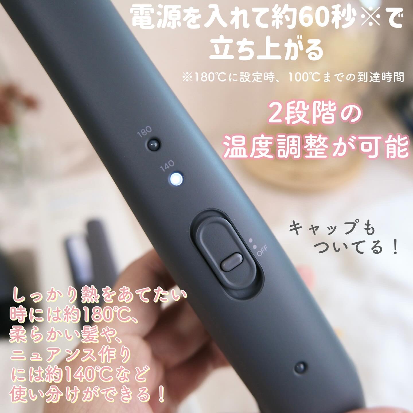 サロニア　コードレス ストレートヘアアイロン/SALONIA/ストレートアイロンを使ったクチコミ（2枚目）