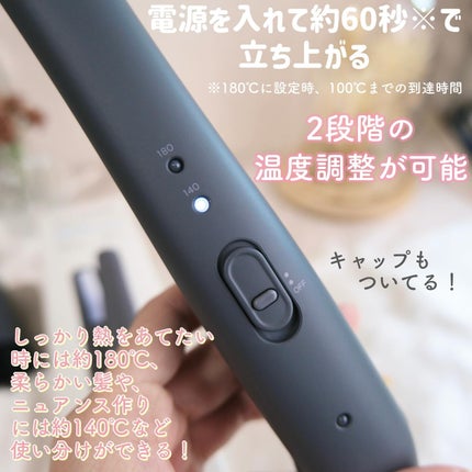 サロニア コードレス ストレートヘアアイロン/SALONIA/ストレートアイロンを使ったクチコミ(2枚目)