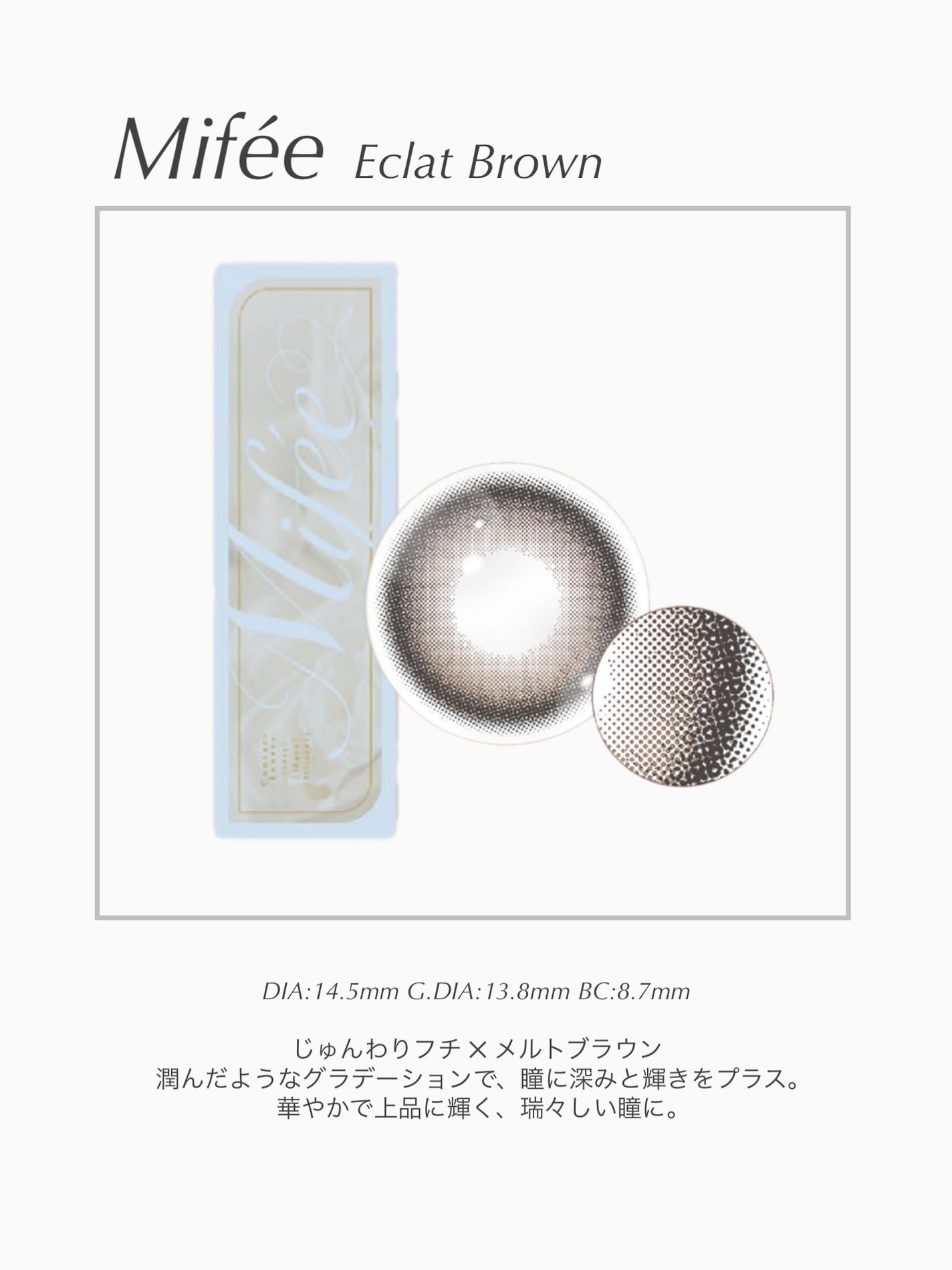 Mifée 1day/Mifée/ワンデー(1DAY)カラコンを使ったクチコミ(3枚目)