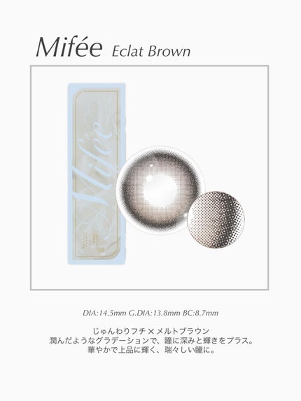 Mifée 1day/Mifée/ワンデー(1DAY)カラコンを使ったクチコミ(3枚目)