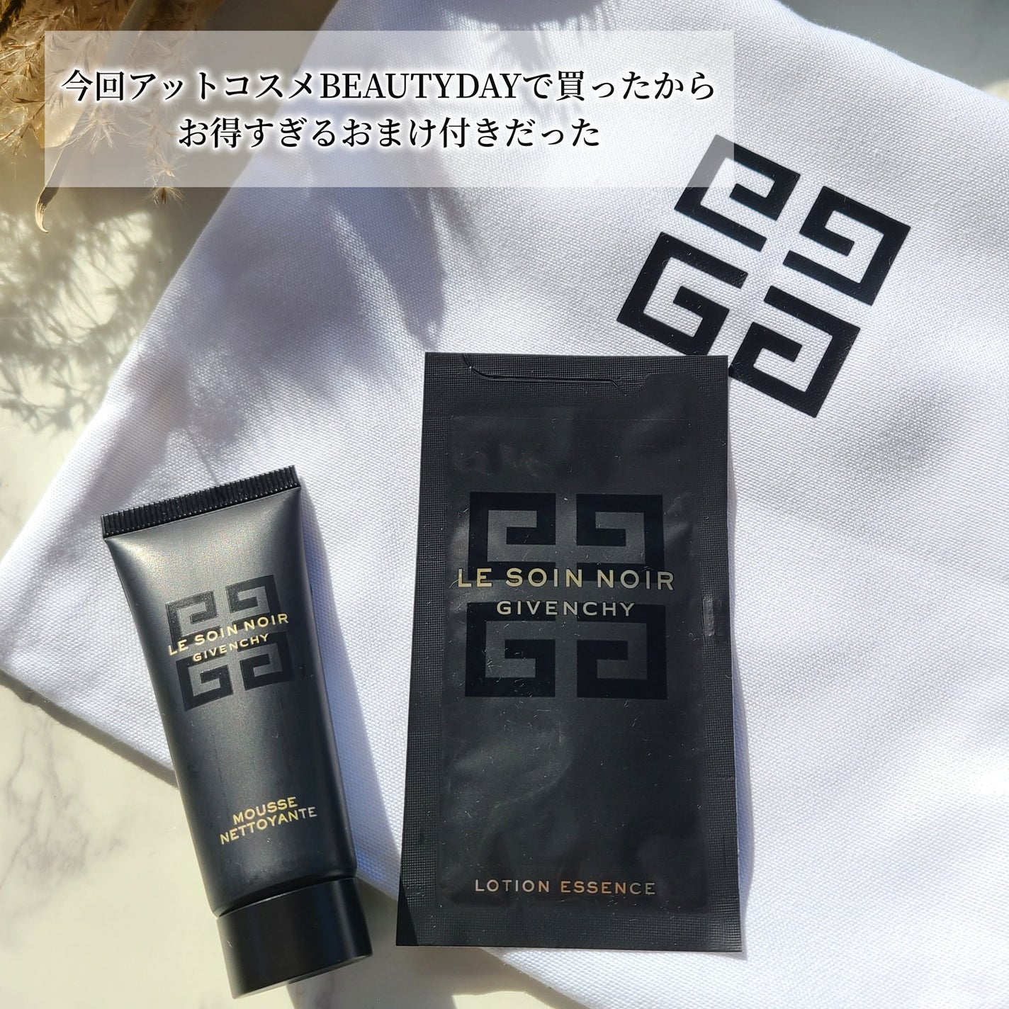 ソワン ノワール UV コンパクト/GIVENCHY/日焼け止めローションを使ったクチコミ(5枚目)