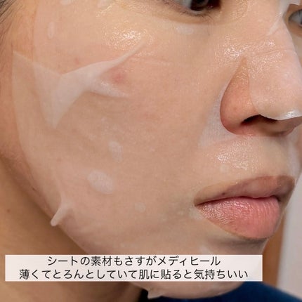 コラーゲン エッセンシャルマスクコアファーミング 1枚/MEDIHEAL/シートマスク・パックの画像