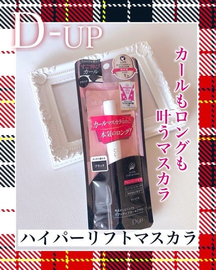 ãã€ããŒãªãããã¹ã«ã©/D-UP/ãã¹ã«ã©ã䜿ã£ãã¯ãã³ãïŒ1æç®ïŒ