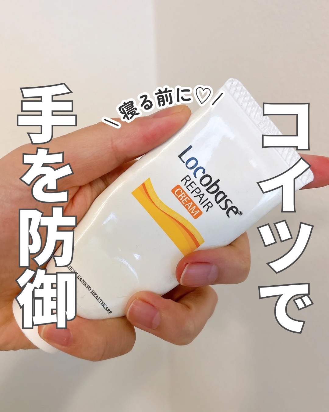 ロコベース ロコベースリペア クリームのクチコミ「最近改めてELLE GARDENにハマっている

ドラゴンふくらはぎです。



はい、最近「.....」（1枚目）