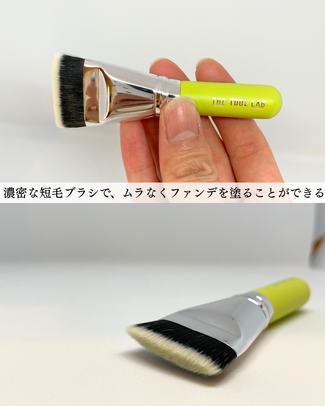 THE TOOL LAB 超密着アクアデュオ/THE TOOL LAB/その他キットセットを使ったクチコミ（2枚目）