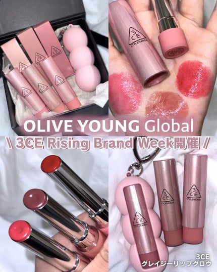 3CE グレイジーリップグロウ/3CE/リップグロスを使ったクチコミ(1枚目)