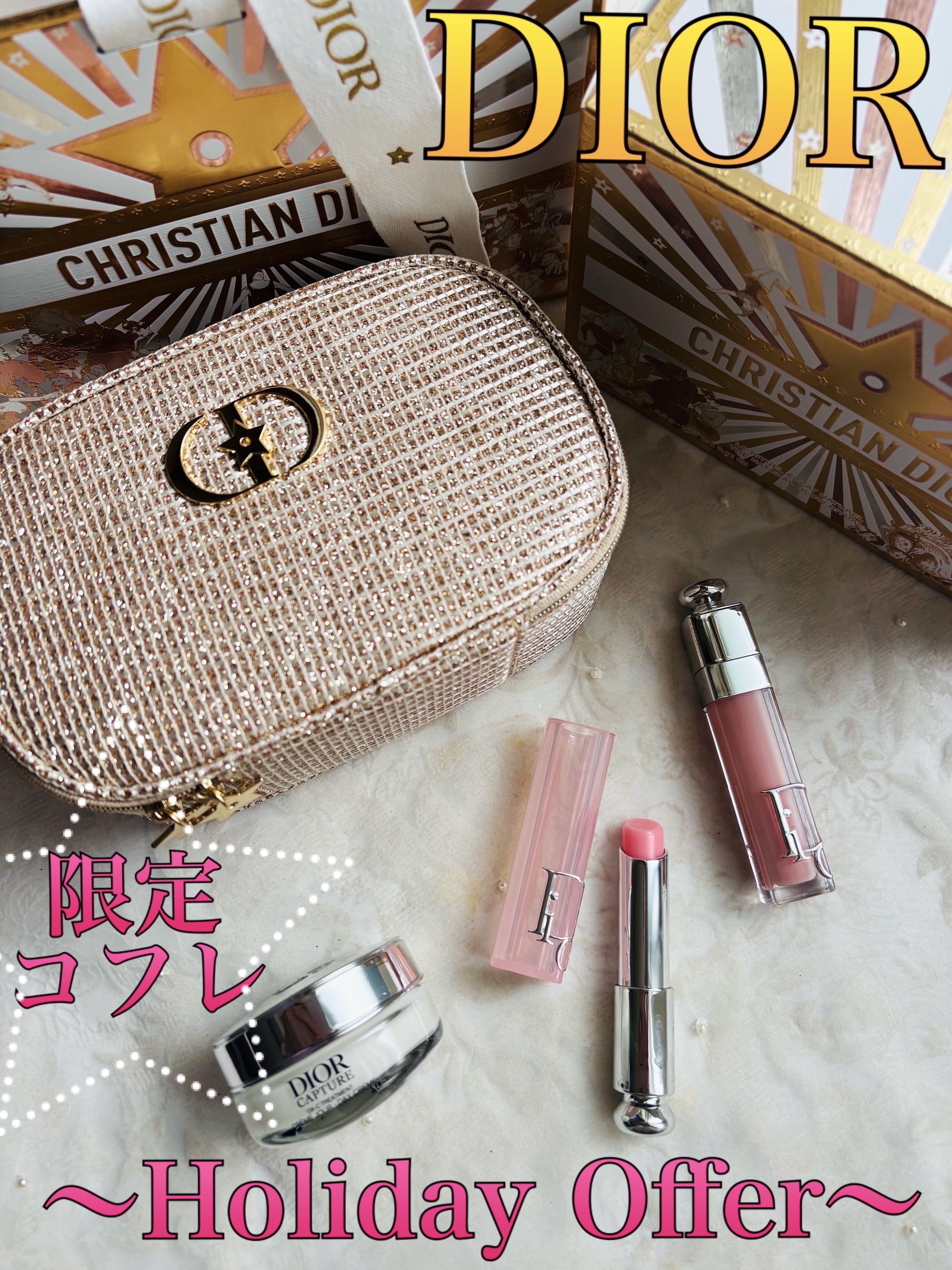 ディオール アディクト リップ グロウ/Dior/リップバームを使ったクチコミ（1枚目）