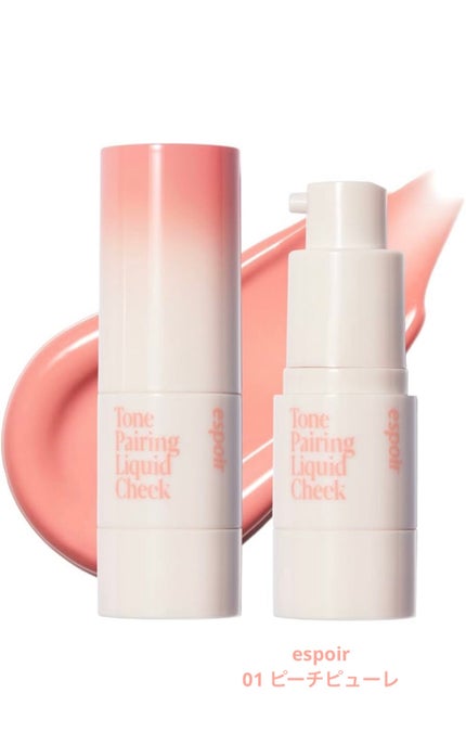 ⽔彩チーク/Fujiko/リキッドチークを使ったクチコミ(6枚目)