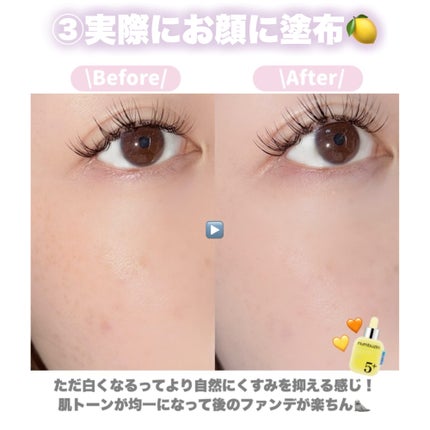 5番 白玉グルタチオンCトーンアップベース SPF50+ PA++++/numbuzin/化粧下地を使ったクチコミ(5枚目)