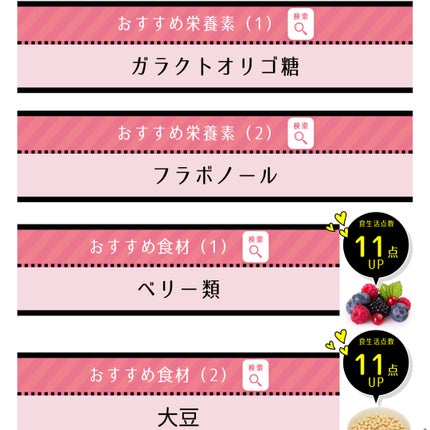 あーやん@フォロバ on LIPS 「◇chatFROLAG(チャットフローラ・ジー)chatFLO..」(8枚目)