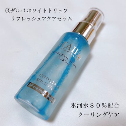 ダルバ ホワイトトリュフファーストスプレーセラム/ダルバ/ミスト状化粧水を使ったクチコミ(7枚目)