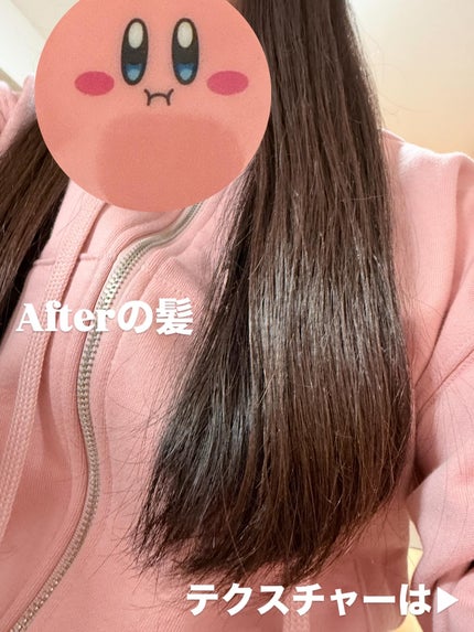 フレグランスヘアオイル フローラルブーケ/TIAROOM/ヘアミルクを使ったクチコミ(3枚目)