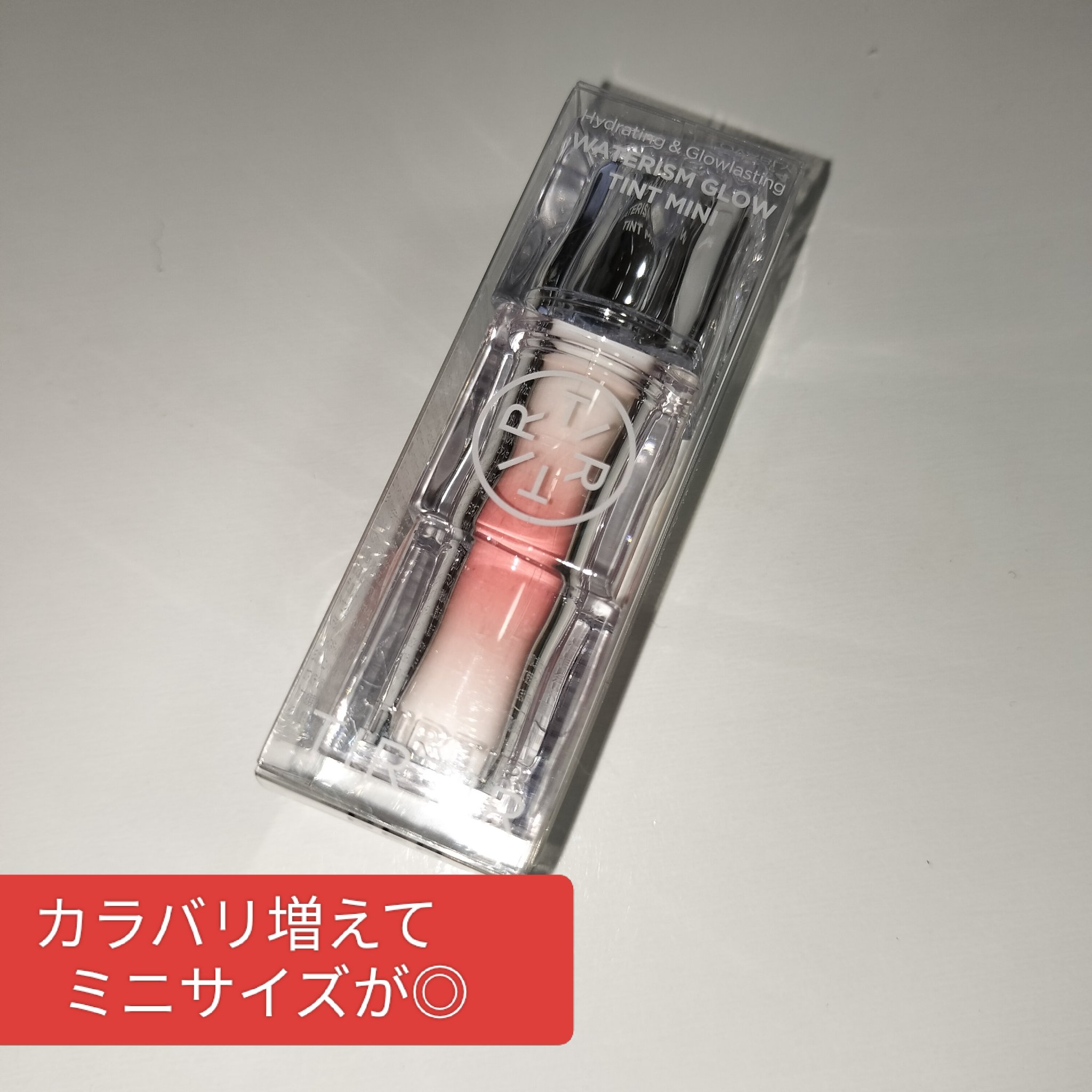 ウォーターリズムグロウティント 24 LOVABLY（ミニ）/TIRTIR(ティルティル)/リップティントを使ったクチコミ（1枚目）