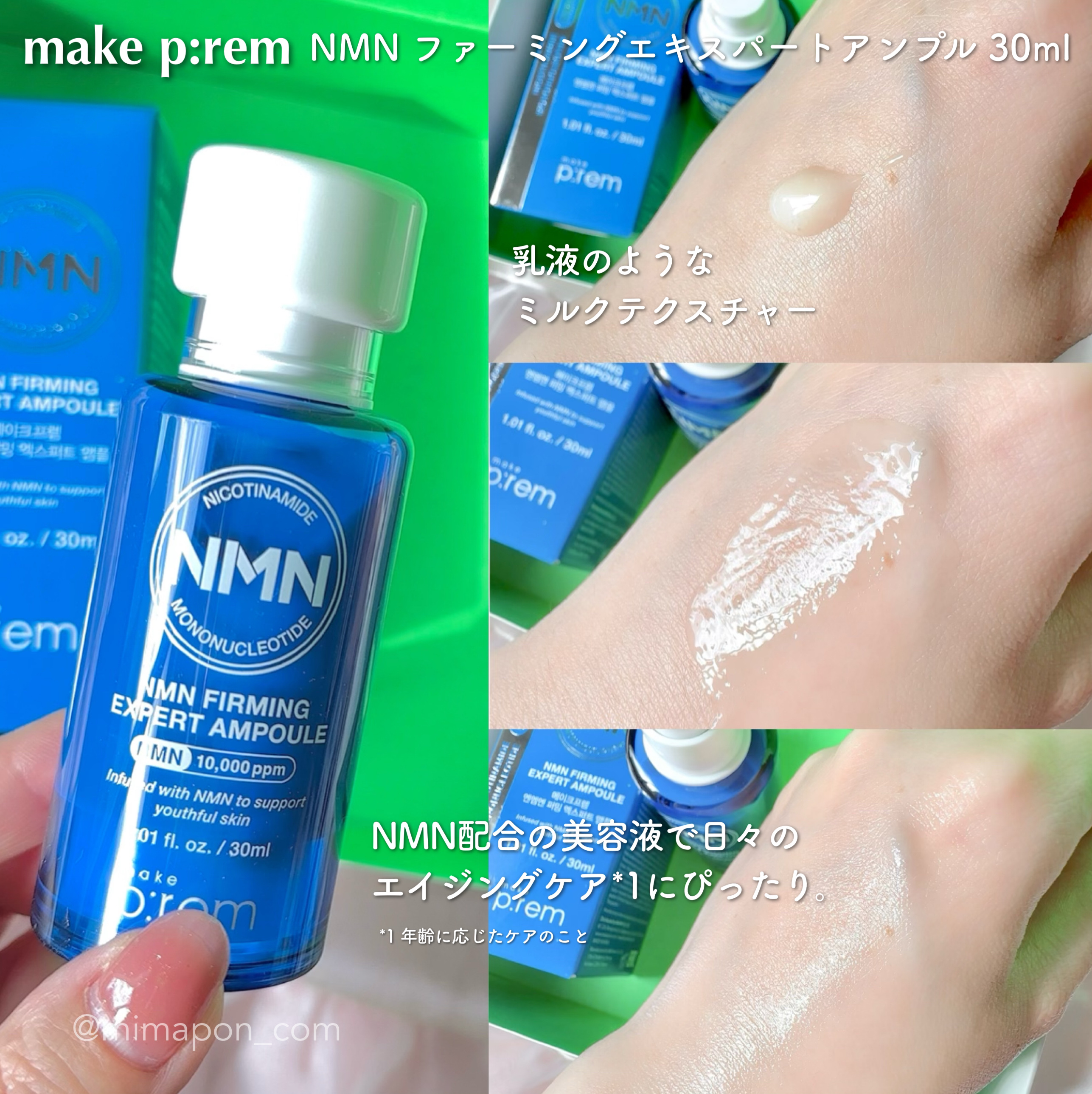 インテカ スージングクリーム/make prem/フェイスクリームを使ったクチコミ（2枚目）