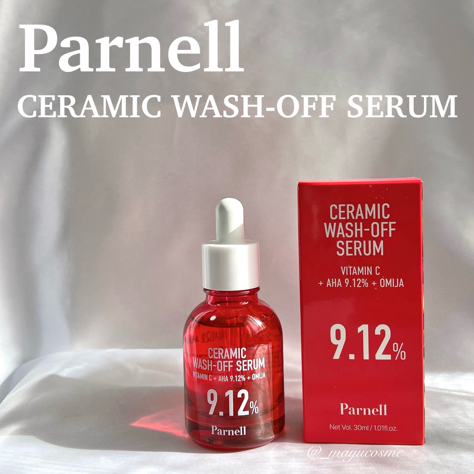 洗い流すピーリングセラムで肌をつるんと整える！
ーーーーーーーーーーーーーーー
Parnell
CERAMIC WASH-OFF SERUM
ーーーーーーーーーーーーーーー
 𓈒𓏸 Gifted by ｟ Parnell ｠ 


AH