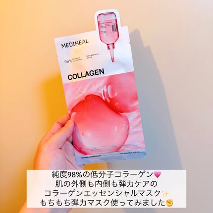 コラーゲン エッセンシャルマスクコアファーミング/MEDIHEAL/シートマスク・パックを使ったクチコミ(2枚目)